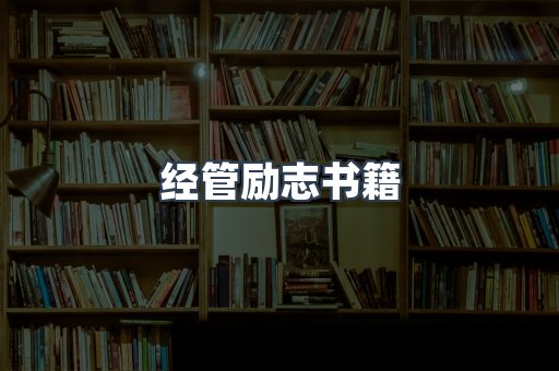 EPUB电子书